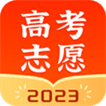 高考志愿指南app