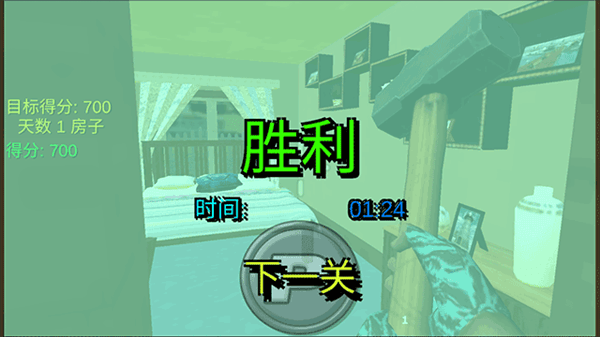 上手指南配图6