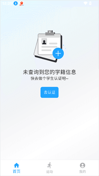 使用教程配图2