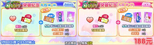 LoveLive! 学园偶像祭4