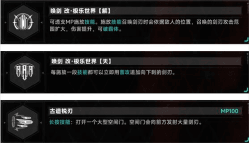 苍翼混沌效应no11强力流派推荐4