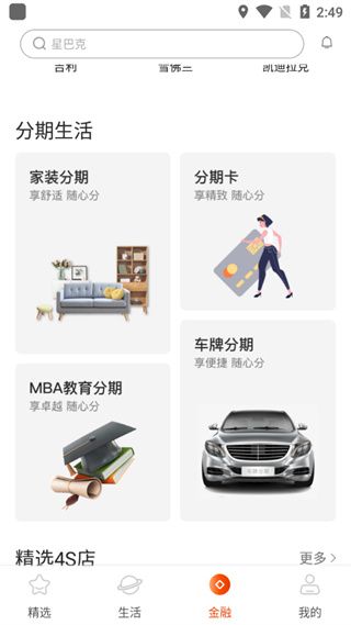 新手教程配图4