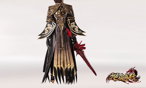 《九剑魔龙传》代言人背影-2