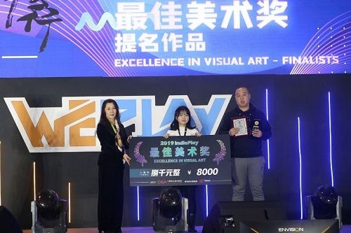 斩妖行