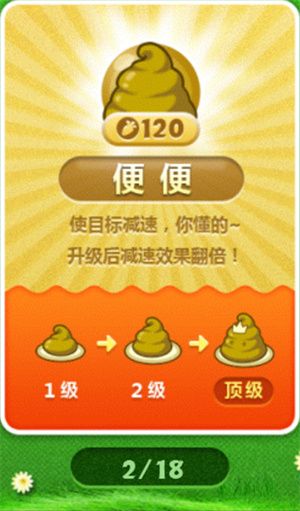 物品介绍配图1