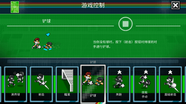怎么玩配图8