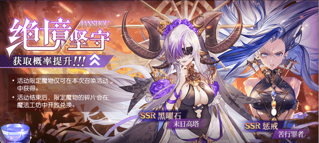 月神的迷宫4