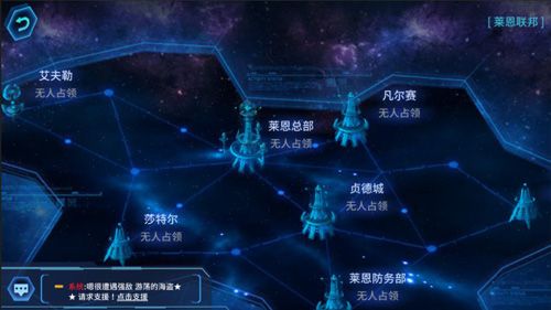 【巅峰对决,军团战一触即发】