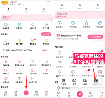 画质怪兽8