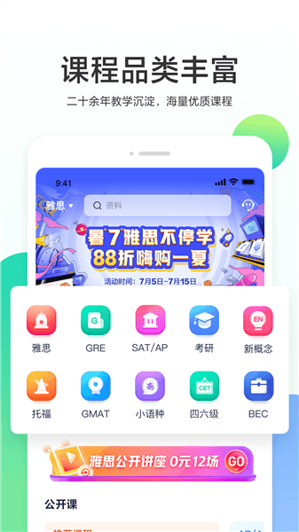 软件亮点配图1