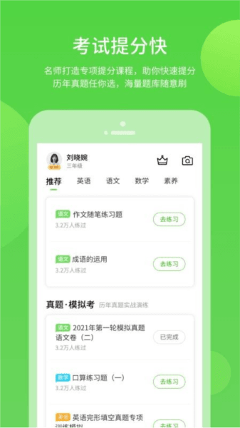 软件优势配图1