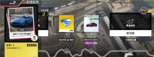 车辆获取指南配图1