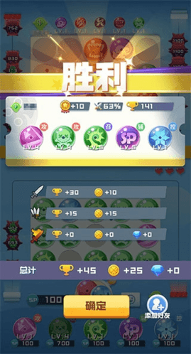 游戏玩法配图1