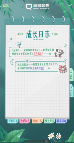 最强蜗牛2