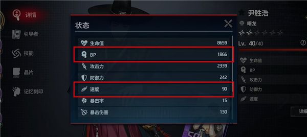 新手攻略配图4