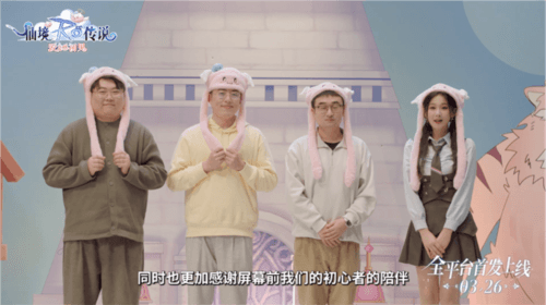 图片11.jpg 仙境传说爱如初见11