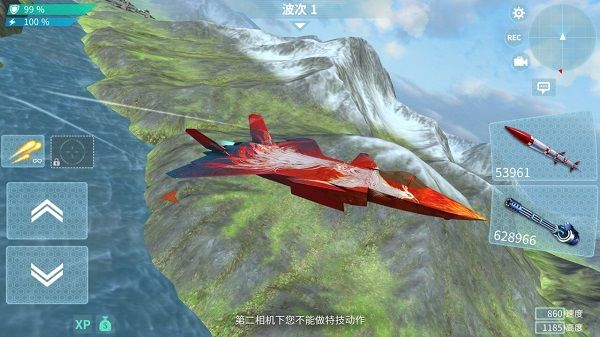 界面介绍配图2
