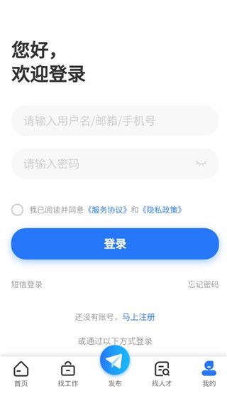 如何投简历配图1