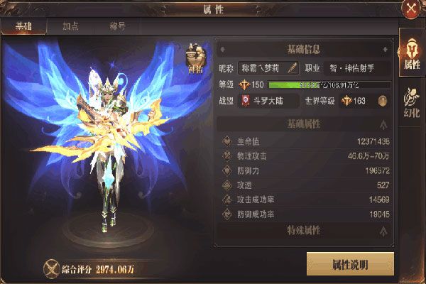精灵盛典黎明智弓游戏攻略配图1