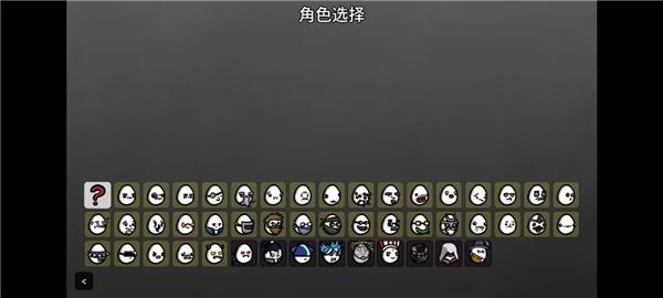 游戏攻略配图4