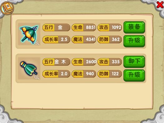 游戏攻略配图1