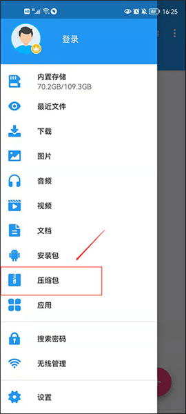 使用教程配图1