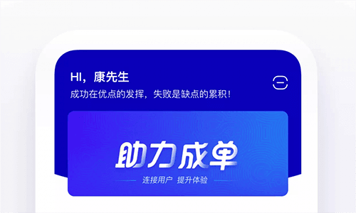 易车伙伴app下载
