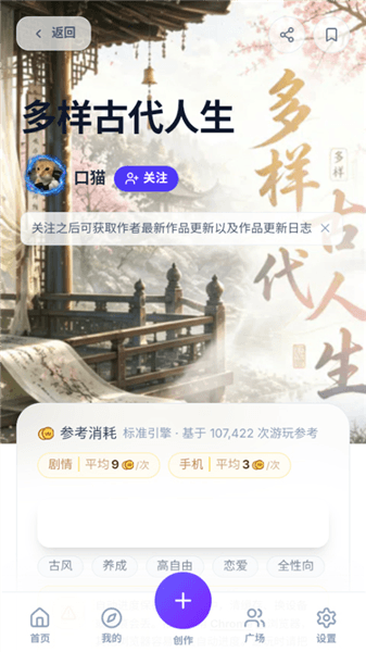 UUGame宣传图