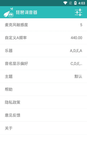 软件功能配图1