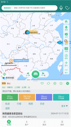 怎么用配图3