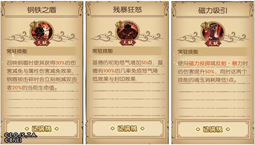 航海王:燃烧意志3