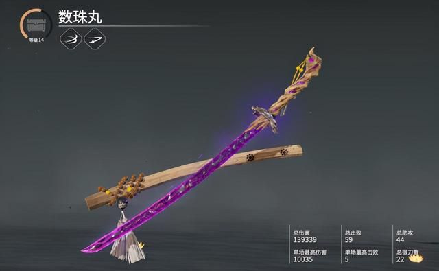 永劫无间战斗道具是什么东西 永劫无间战斗道具是什么东西