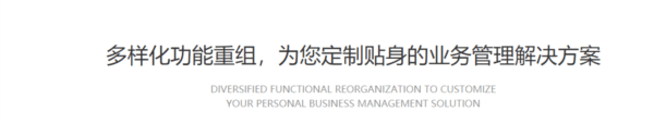 案件云APP4