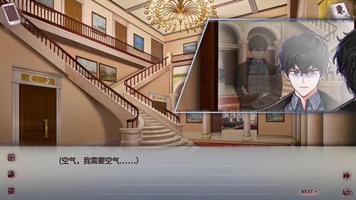迷雾之夏3