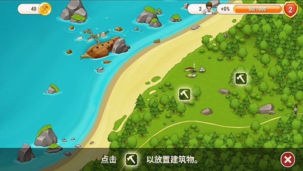 新手教程配图3