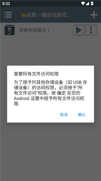 手机版游戏攻略配图3