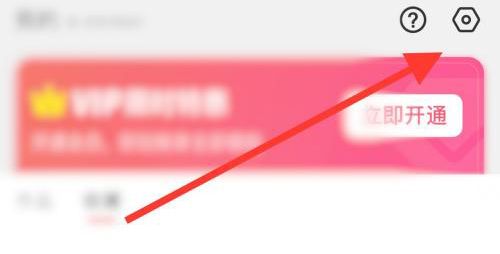 可拍app怎么设置高清导出2