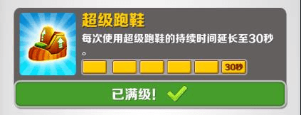 道具介绍配图4
