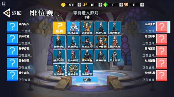 游戏攻略配图3