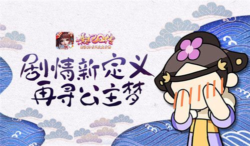 熹妃Q传5