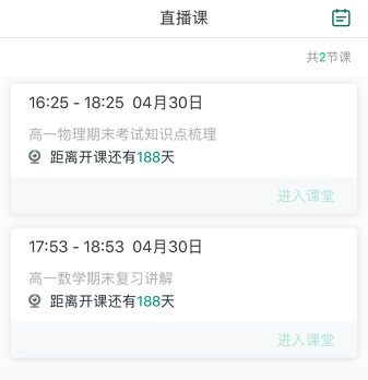 功能介绍配图1