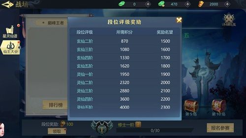 古剑飞仙5