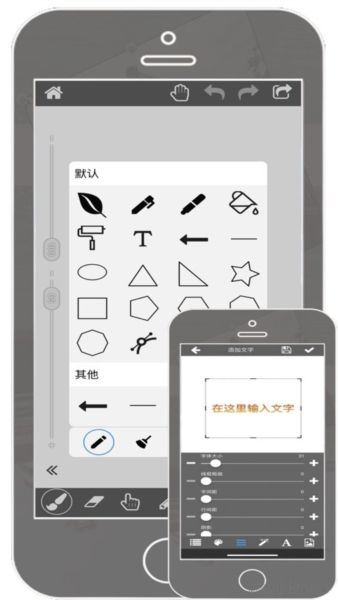全能画板app13