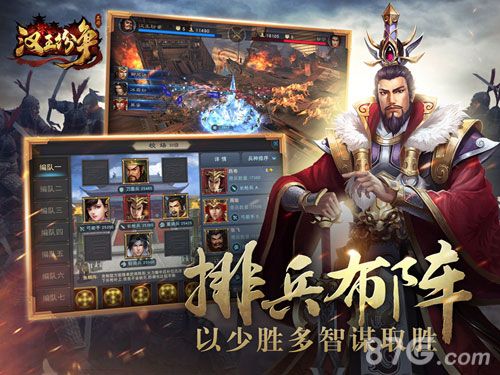 排兵布阵,以少胜多