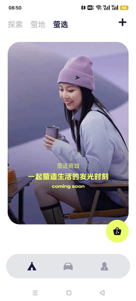 使用教程配图3