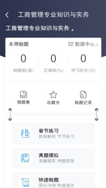 糯米学堂1