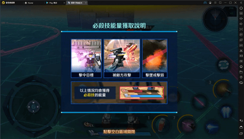 特色系统介绍配图5