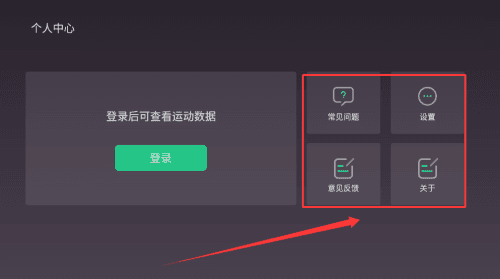 如何使用配图4