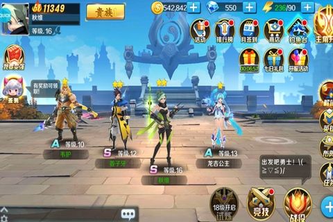 永恒起源九游版宣传图