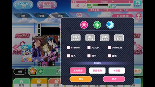 LoveLive! 学园偶像祭9